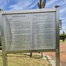 해군첩보부대 충혼탑(UDU) 이미지