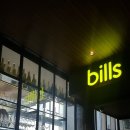 빌즈(Billz)
