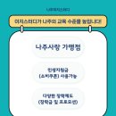 이지수학과학학원