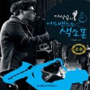 반디기타 이미지