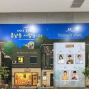 [ 부산 KNN시어터 ] 어서 오세요, 휴남동 서점입니다 ( 파워 F의 솔직후기 센텀데이트 뮤지컬추천 )