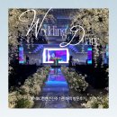 진주종합경기장 | [웨딩] 진주MBC컨벤션 하객으로 방문해본 솔직후기