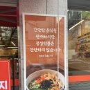 바삭한행복 이미지