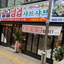 승승삼겹 - 부산진구 중앙대로680번가길 34 | 승승삼겹