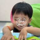 윤선생스마트랜드 경기파주센터 이미지