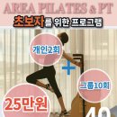 아레아 이미지
