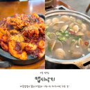 물왕호수 가성비 맛집 맵시낙지 물왕저수지본점 후기!