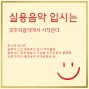 한림피아노학원 이미지