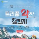 승우기획 이미지