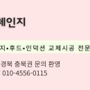 한마루삼성 이미지