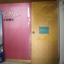 이벨리스 스킨케어
