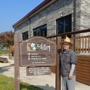 농업회사법인 (주)청정심