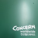 한국열린사이버대학교 실용영어학과 - 컨선월드와이드코리아 산학협약 체결