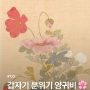 본그라미
