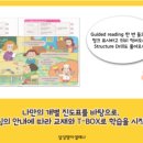 하이디영어