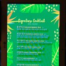 소울라운지 - 서귀포시 | 소울라운지