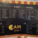 쓰리에이엠(3am)