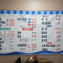 반야월회센타
