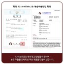 (재)홍천메디칼허브연구소화장실 | 타히보 효능을 위한 제품은 뭐지