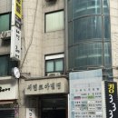 서련코아빌딩 이미지