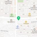 바른유도관 | 인천 삼산유도관/드림오브유도/손기술 유도/업어치기 스텝!!