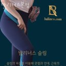 발리너스
