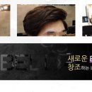 서희미용실 이미지