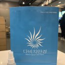 홈플러스 건너 이미지