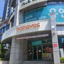 다시 돌아온 파파이스! &lt;구로디지털점&gt; 내돈내산 솔직후기!
