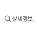 스텔라떡볶이충남아산배방점