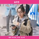 주식회사 넘버쓰리픽쳐스 | 일본 1위! 웹툰 원작 드라마 ‘스피릿핑거스’ 캐스팅·리뷰·몇부작·결말 총정리