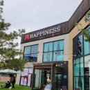 해피니스 | 파주에 예쁜 신상카페가 생겼어요~^^ 애견동반카페, 숲카페. 해피니스. HAPPINESS 파주카페추천