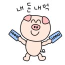분식호랑by고퀄분식 이미지