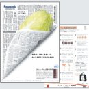 주식회사 소구 이미지