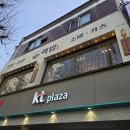 상봉역2번출구 | 상봉역 맛집 점심 내돈내산 소문난 핵밥 상봉역점