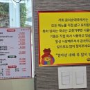 곰이순대국 네이버블로그