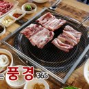 고기굽는풍경365