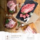 화포식당녹번점