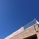 아리수로 25길 이미지