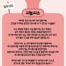 EBS 최고다 호기심 딱지 시즌3 | 전주 호기심딱지 시즌4 피사총사 이번에도 만족한 한국소리문화의전당 뮤지컬공연