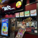세븐일레븐 내트럭점 | 후쿠오카 하카타 타코야끼 맛집 캐널시티 츠키지긴다코 VS 타코야끼트럭 솔직한 비교후기