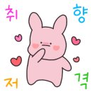 떡예찬 이미지