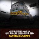 별내온누리약국 이미지