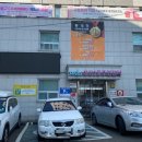 성산1동 주민센터 이미지