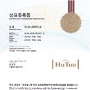 남양특허법률사무소