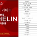 종로식당 이미지