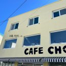 초이주유소 이미지