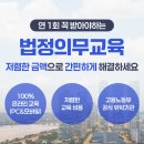 스마트위드평생교육원