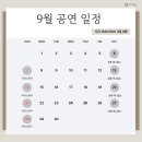 도고아트홀 이미지