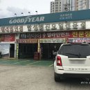 BJ오토파츠